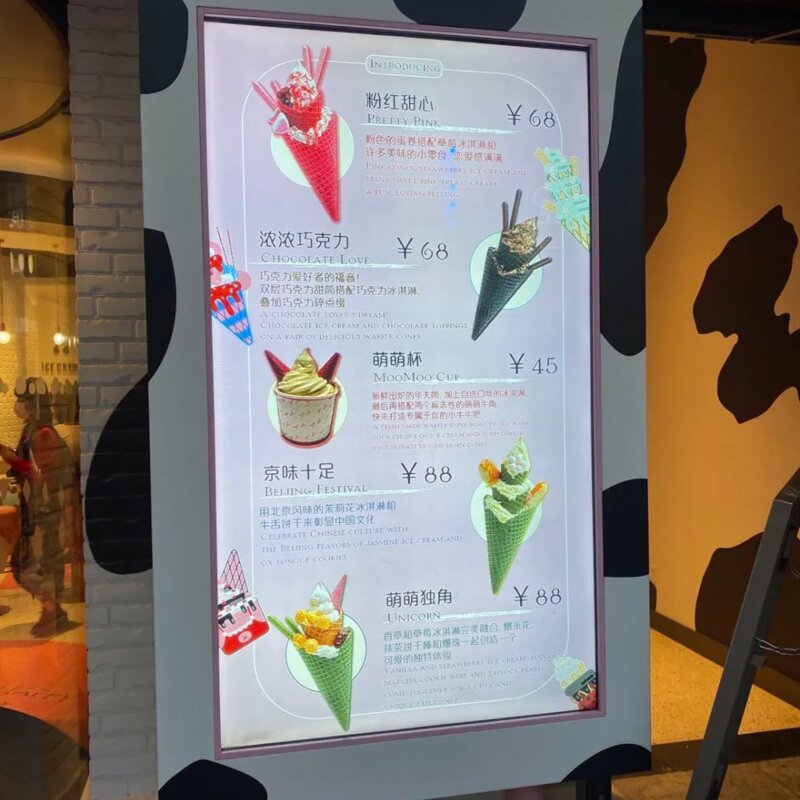 今天，蒙牛CEO亲身站台环球度假区冰淇淋店(6)