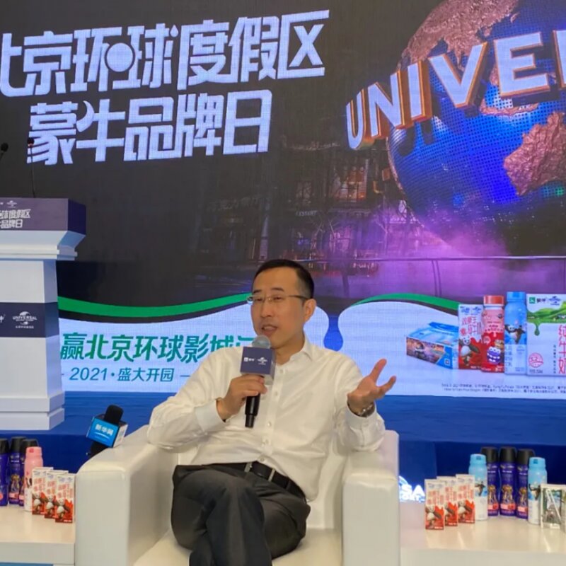 今天，蒙牛CEO亲身站台环球度假区冰淇淋店(7)