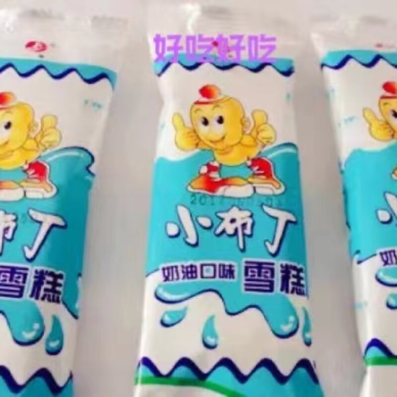 童年回忆，小时候吃过的那些雪糕，你还记得哪些啊？(4)