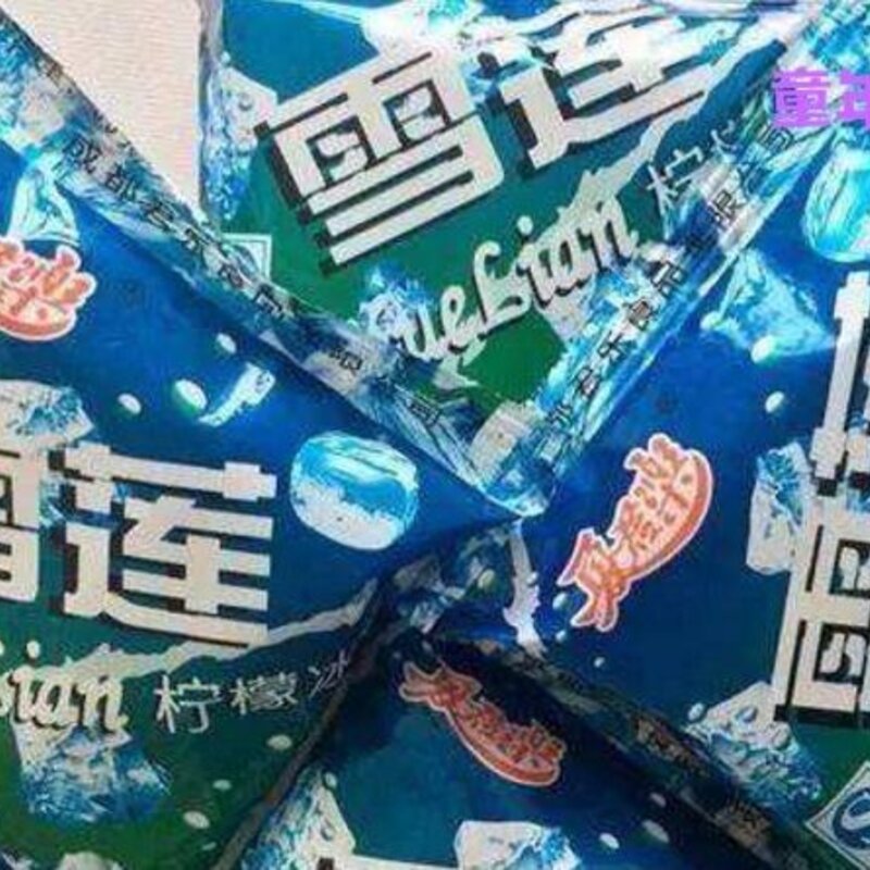 童年回忆，小时候吃过的那些雪糕，你还记得哪些啊？(2)