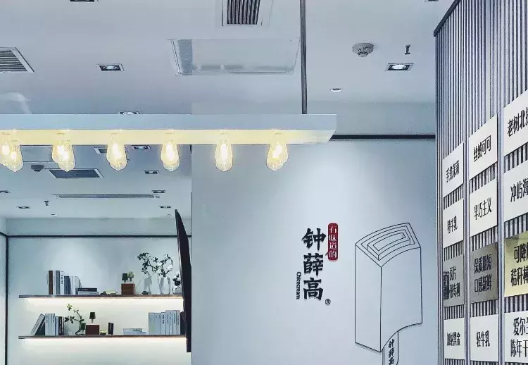 雪糕中的流量王，钟薛高开“酸”咖啡店要打造另一个爆款，你觉得他会从“网红”变成“长红”？吗？(3)