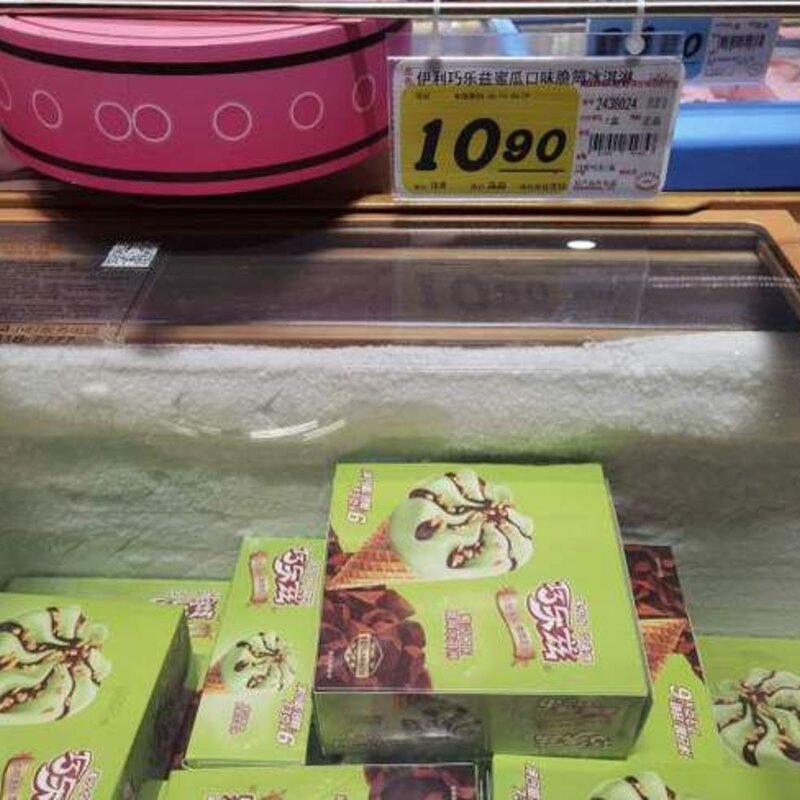 50余种常见冷饮谁贵谁便宜？线上线下哪儿买更划算？线上线下的产品有什么区别？(4)