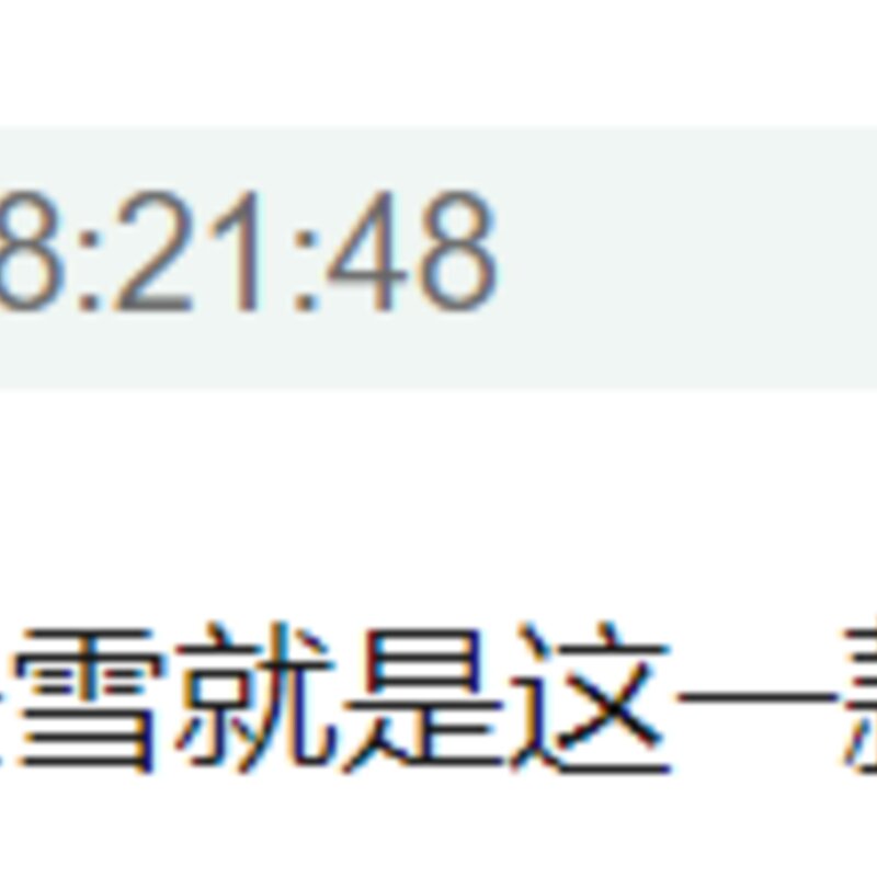 盘点那些曾经吃过的平价雪糕，你还记得几个？(29)