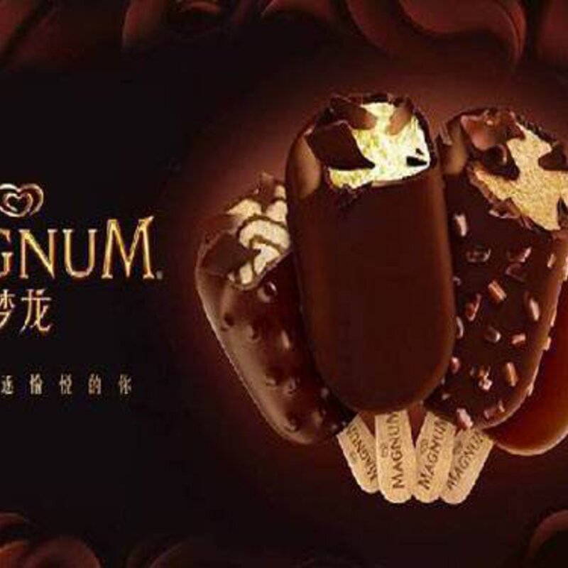 夏天就应该大口吃冰！最好吃的5种雪糕，一个冰箱都不够屯！(5)