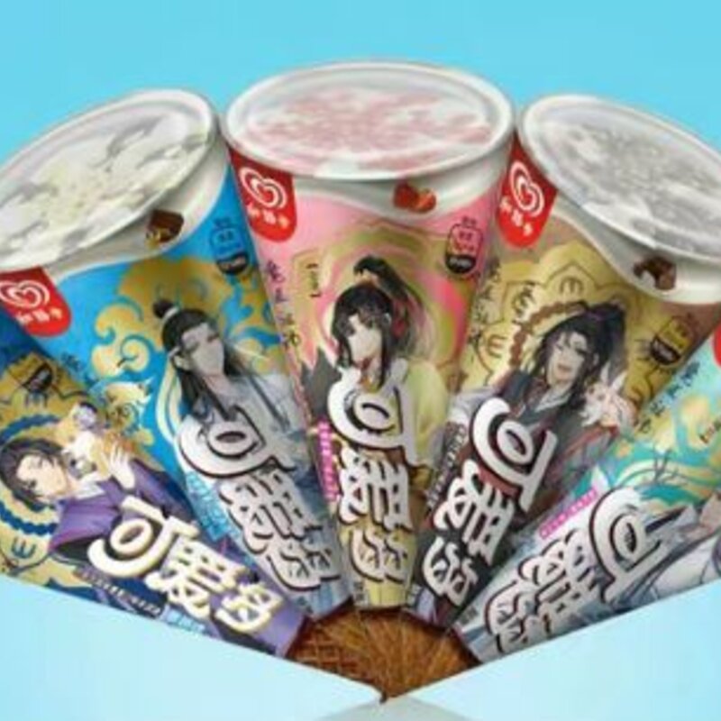 和路雪全线提价，可爱多怎么那么贵？(1)