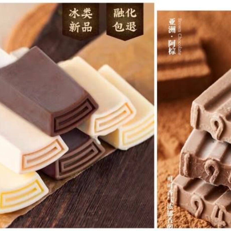 钟薛高不是太贵，是什么原因让我们觉得贵呢？(12)