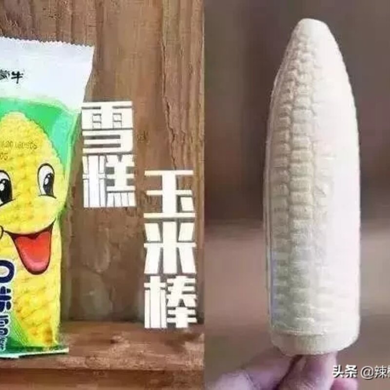 深圳人几乎都吃过！用5毛唤起你的童年回忆(60)