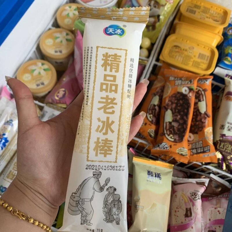 最好吃的雪糕是什么牌子的？国内雪糕十大排行榜？(5)