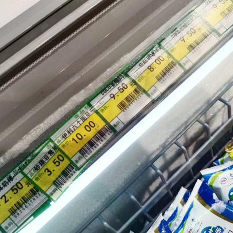 巧乐兹雪糕零售价？巧乐兹有几种口味？(1)