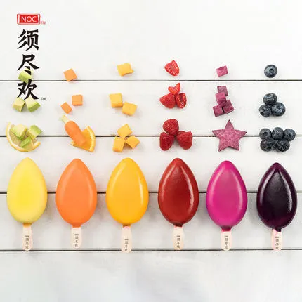 伊利推出网红冰淇淋，设计很国潮！真好吃!!(13)