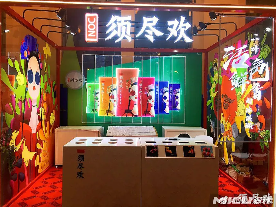 伊利推出网红冰淇淋，设计很国潮！真好吃!!(25)