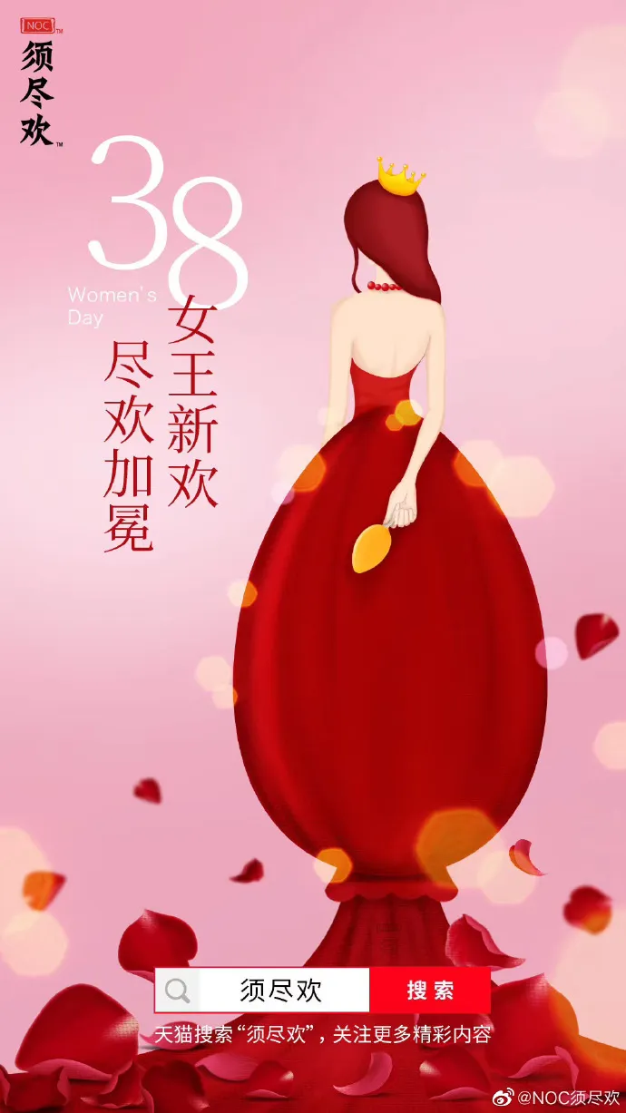 伊利推出网红冰淇淋，设计很国潮！真好吃!!(29)