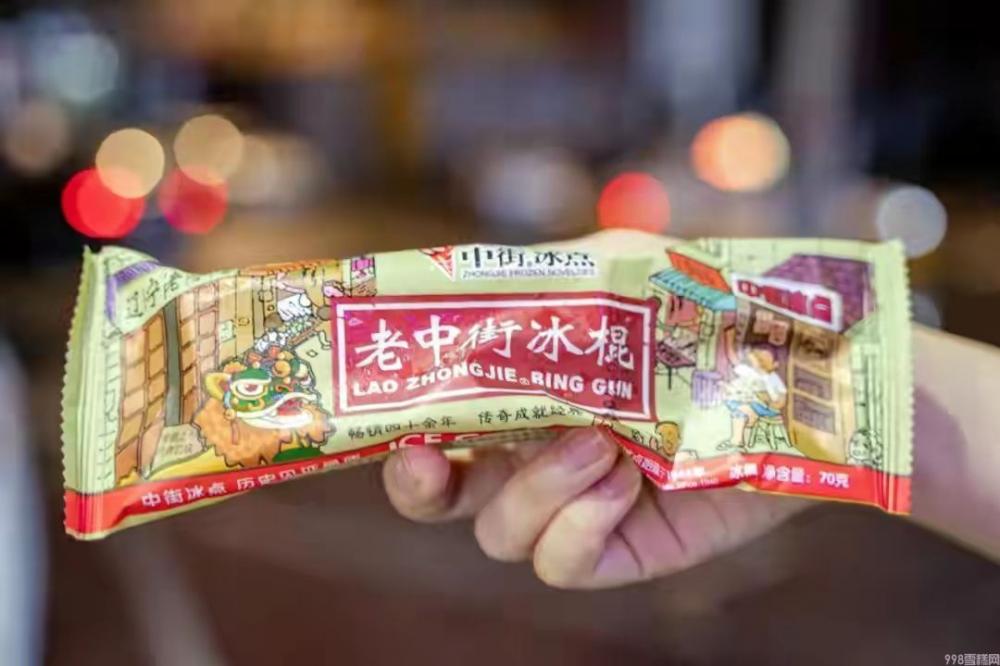 小布丁，永远的神！雪糕界三块钱以下的快乐，你还记得吗(3)