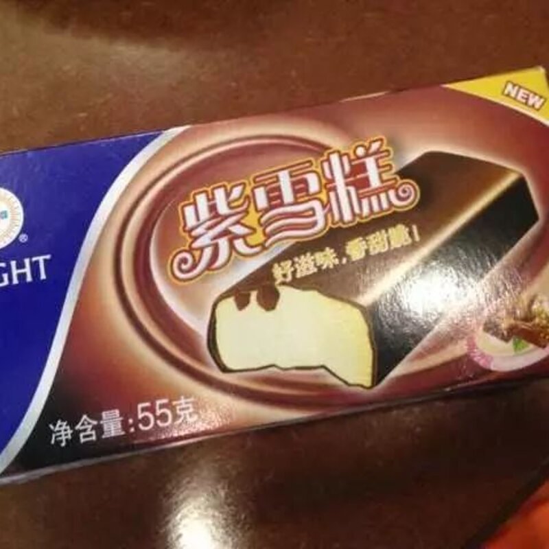 我要吃冷饮！上海人记忆中的36款冷饮，你还记得几个？(5)