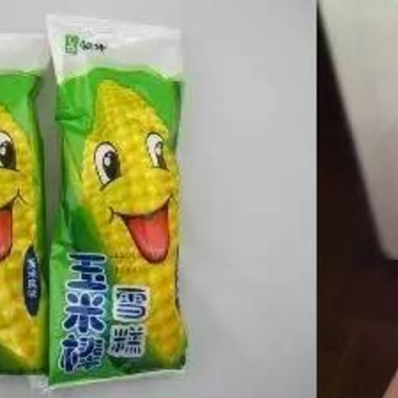 我要吃冷饮！上海人记忆中的36款冷饮，你还记得几个？(29)