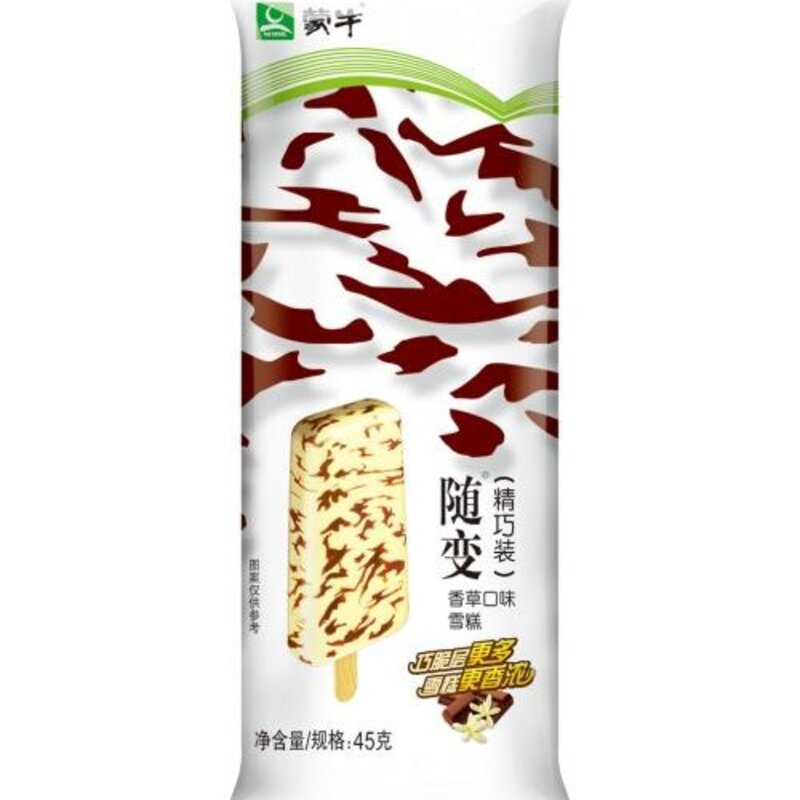 酷暑难耐，推荐你这20种好吃不贵的雪糕冰淇淋，吃完夏天就过去了(7)