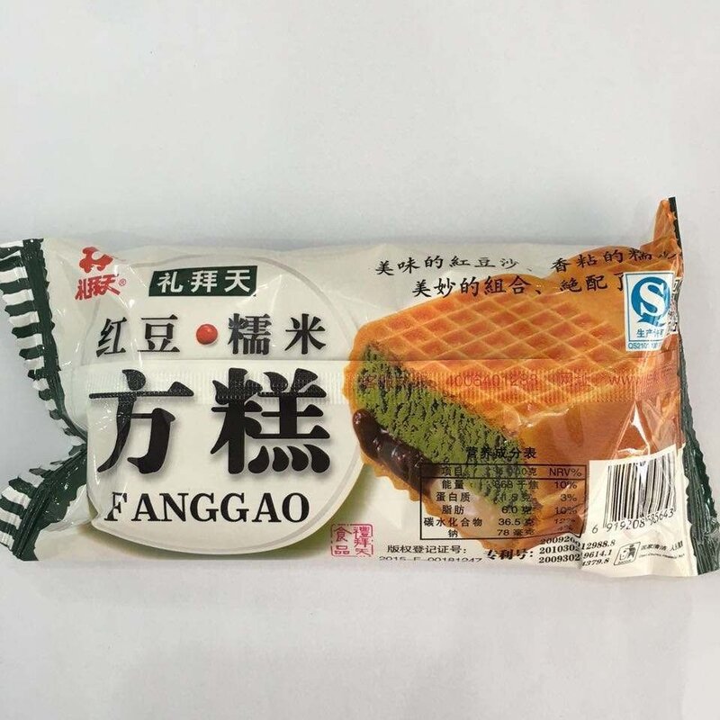 酷暑难耐，推荐你这20种好吃不贵的雪糕冰淇淋，吃完夏天就过去了(8)