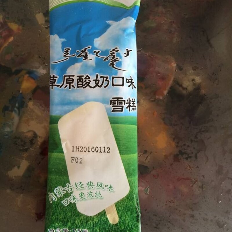 酷暑难耐，推荐你这20种好吃不贵的雪糕冰淇淋，吃完夏天就过去了(12)