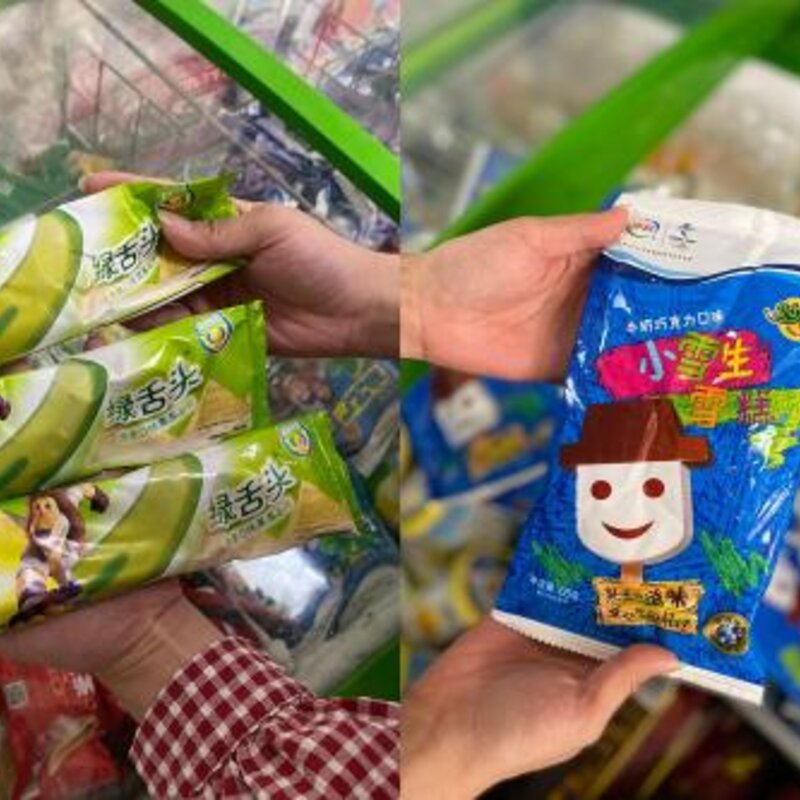 这些雪糕才是淮安人童年yyds！暴露年龄的时候到了(8)