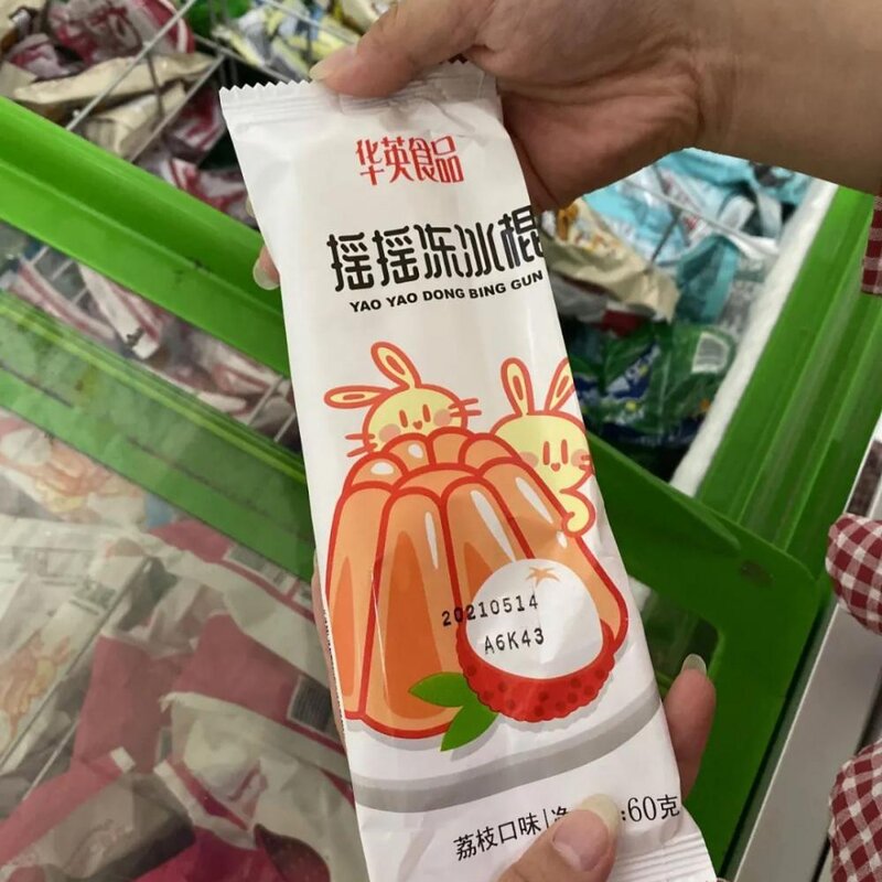 这些雪糕才是淮安人童年yyds！暴露年龄的时候到了(13)