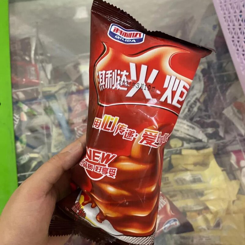 这些雪糕才是淮安人童年yyds！暴露年龄的时候到了(23)