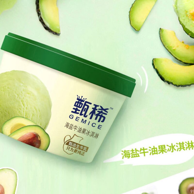 伊利牧场雪糕(伊利牧场雪糕杯多少钱)(9)