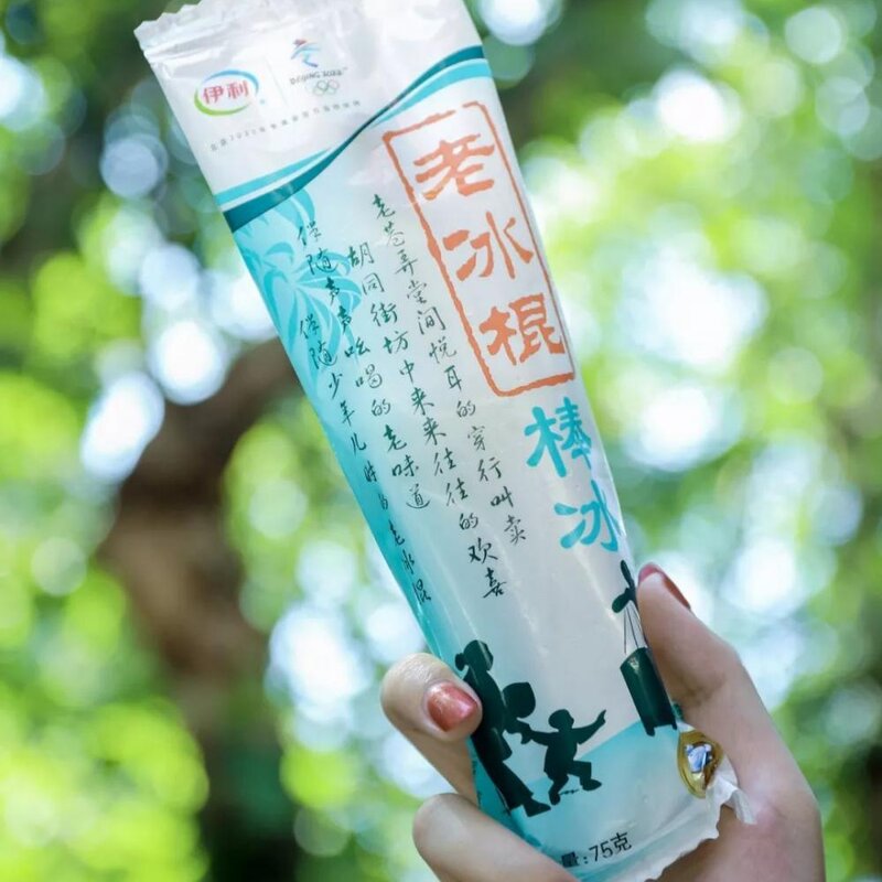 90后童年冰淇淋图鉴！每一款放学后都吃过！(15)