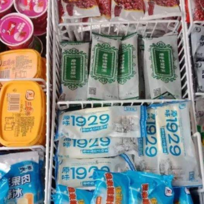 冷冻食品批发利润是多少呢？冷冻食品批发哪个品牌比较好？(1)