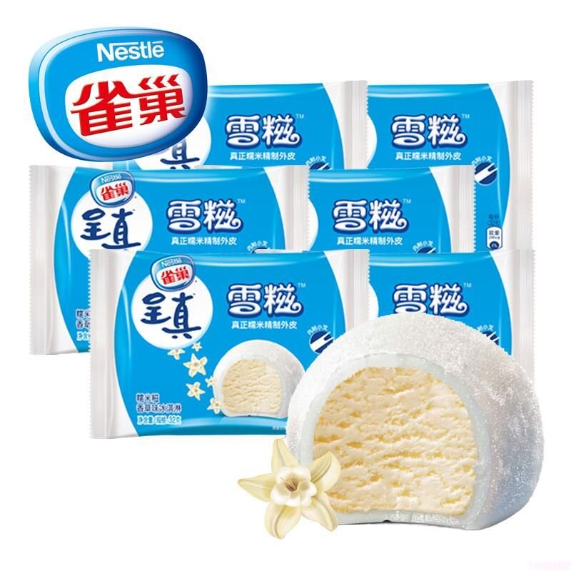 自助餐冰淇淋怎么吃？你知道这些注意事项吗？(1)