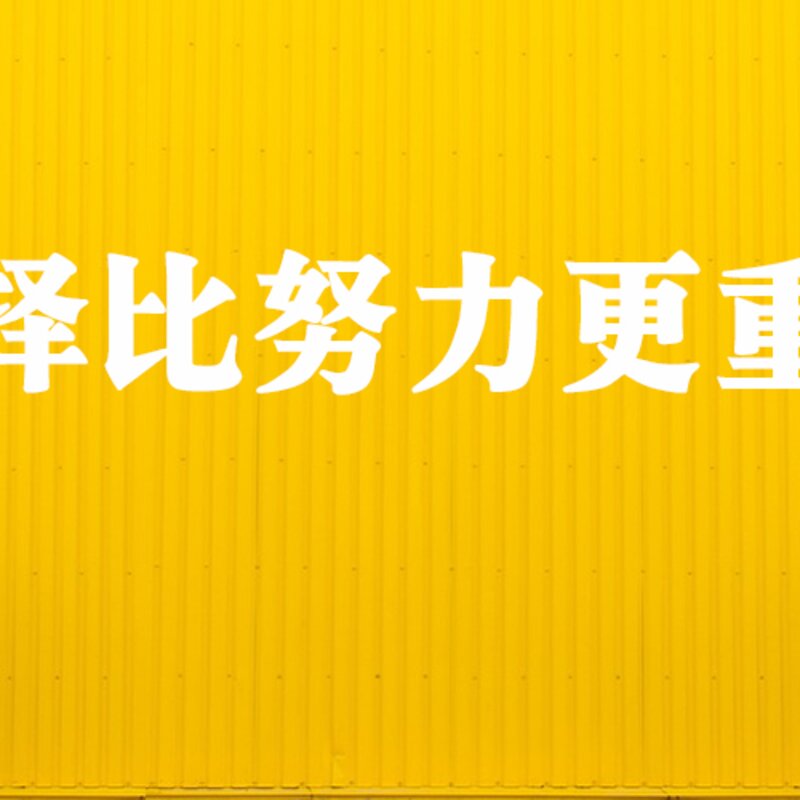 冰淇淋经销商选品“避坑”指南(1)