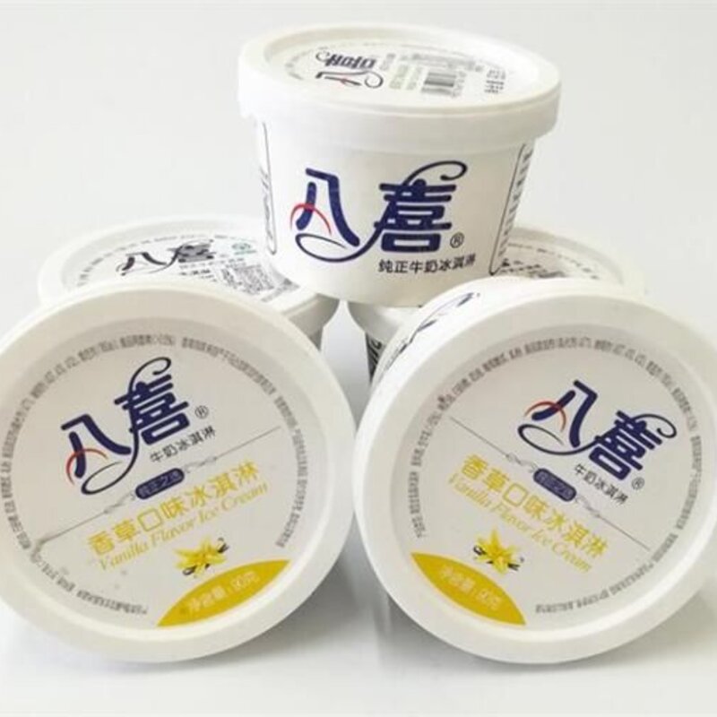 八喜冰淇淋价格表90g（家有儿女同款八喜冰淇淋）(4)
