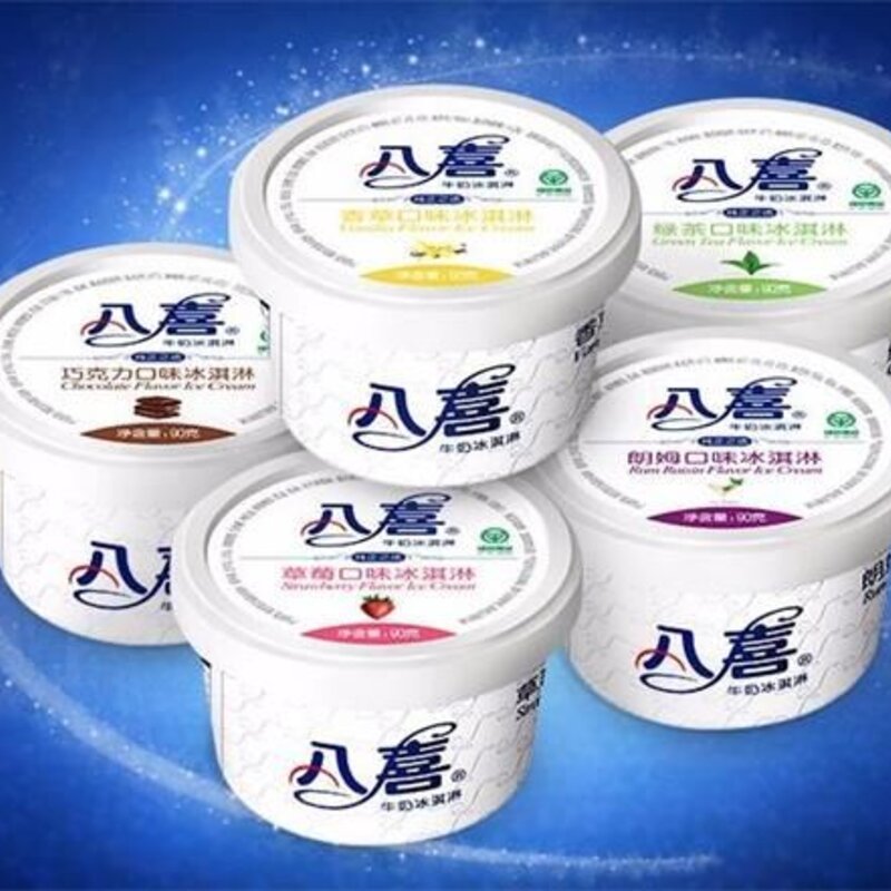 八喜冰淇淋价格表90g（家有儿女同款八喜冰淇淋）(2)