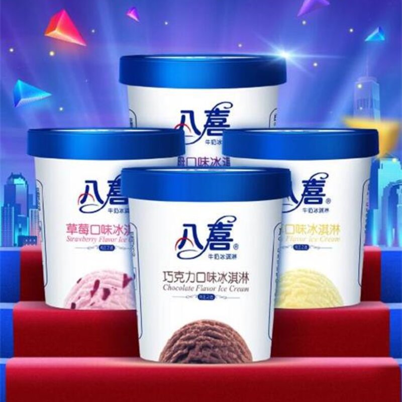 八喜冰淇淋价格表90g（家有儿女同款八喜冰淇淋）(3)