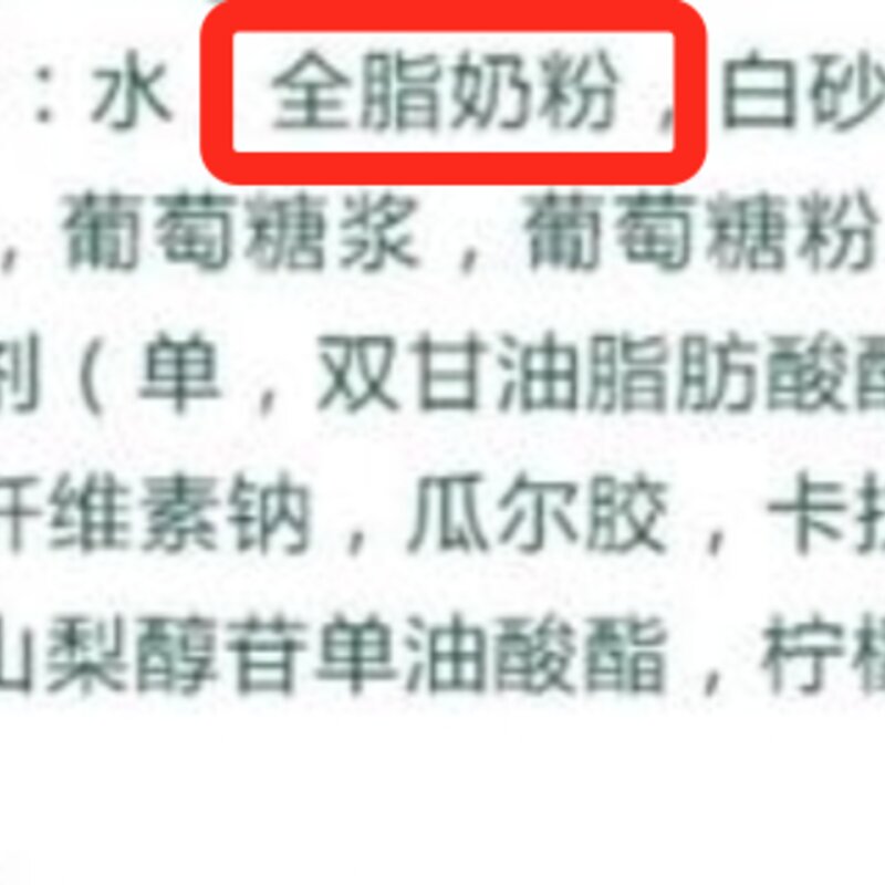 巧乐兹热量高吗（雪糕评测 4招教你选出高品质营养的雪糕）(8)