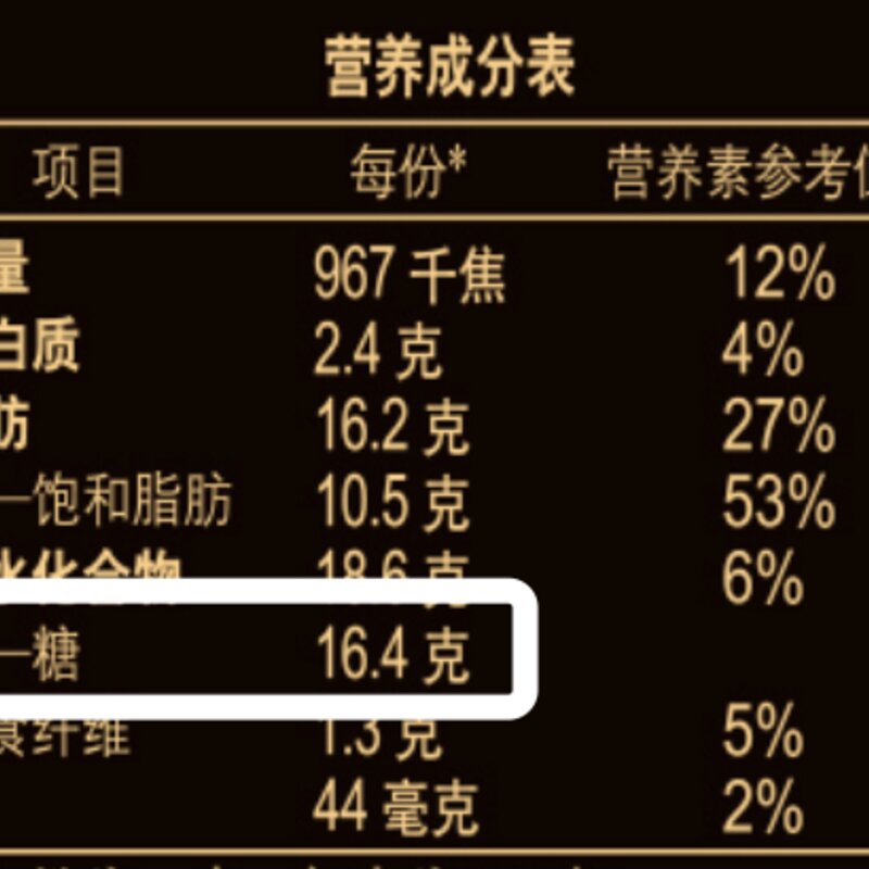 巧乐兹热量高吗（雪糕评测 4招教你选出高品质营养的雪糕）(10)