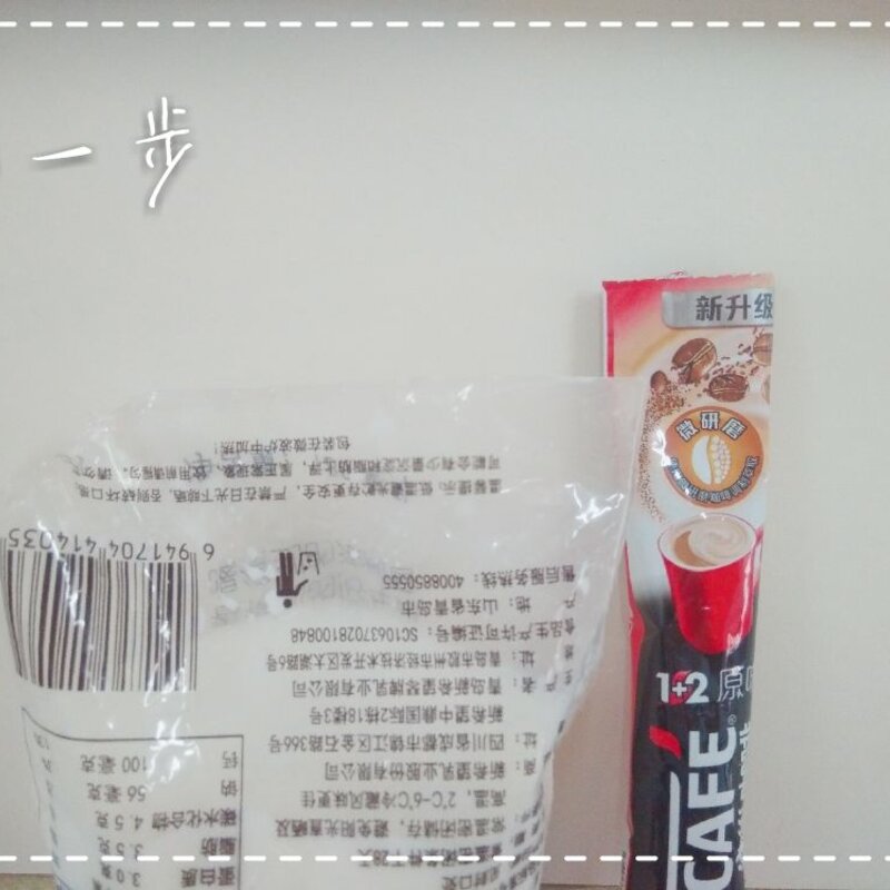 雀巢牛奶怎么做好吃（一分钟速成的超级懒人咖啡牛奶）(1)