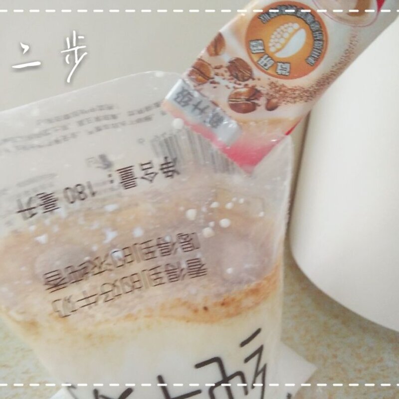 雀巢牛奶怎么做好吃（一分钟速成的超级懒人咖啡牛奶）(2)