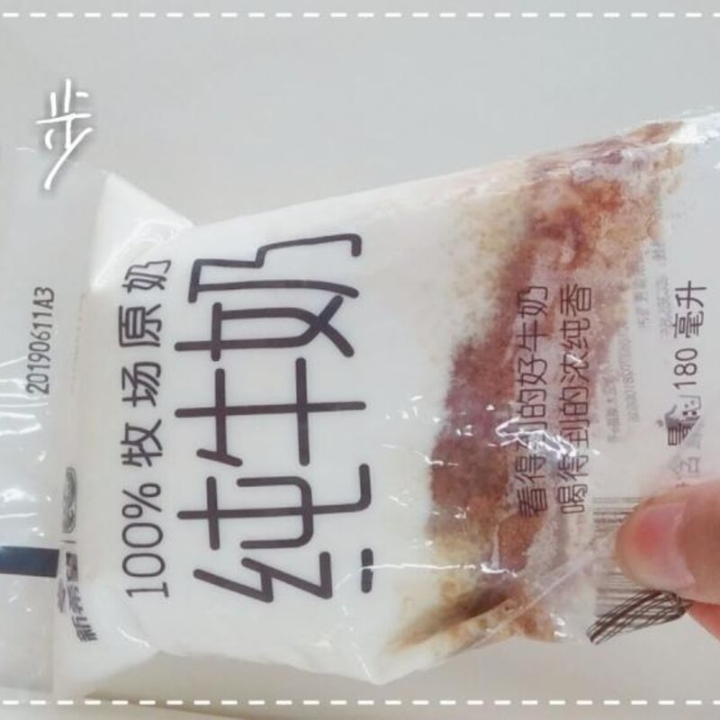 雀巢牛奶怎么做好吃（一分钟速成的超级懒人咖啡牛奶）(3)