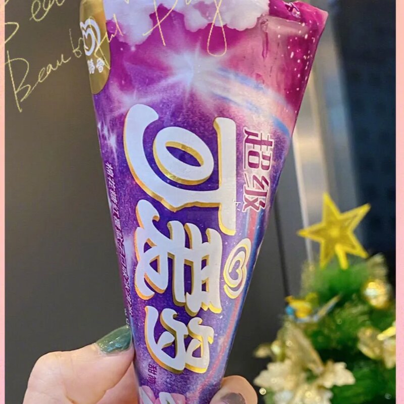 可爱多星空甜筒（给寒冷冬季带来温暖）(3)