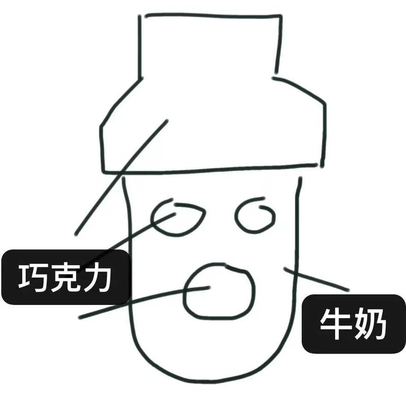 雪糕是怎么做成的（雪糕制作教程）(2)