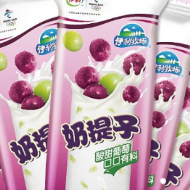 好吃又便宜的冰淇淋有哪些（平价冰淇淋介绍）(2)