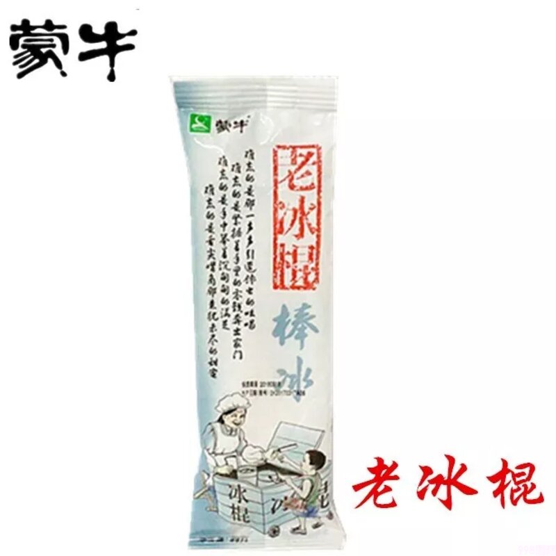 30款经典雪糕介绍（80%以上广州人都吃过）(8)