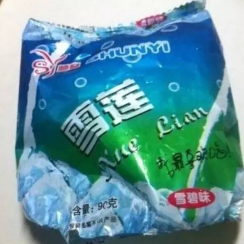 30款经典雪糕介绍（80%以上广州人都吃过）(22)