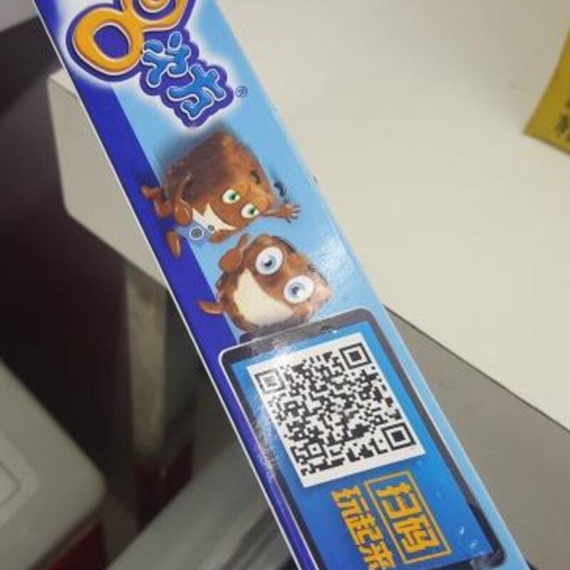 30款经典雪糕介绍（80%以上广州人都吃过）(28)