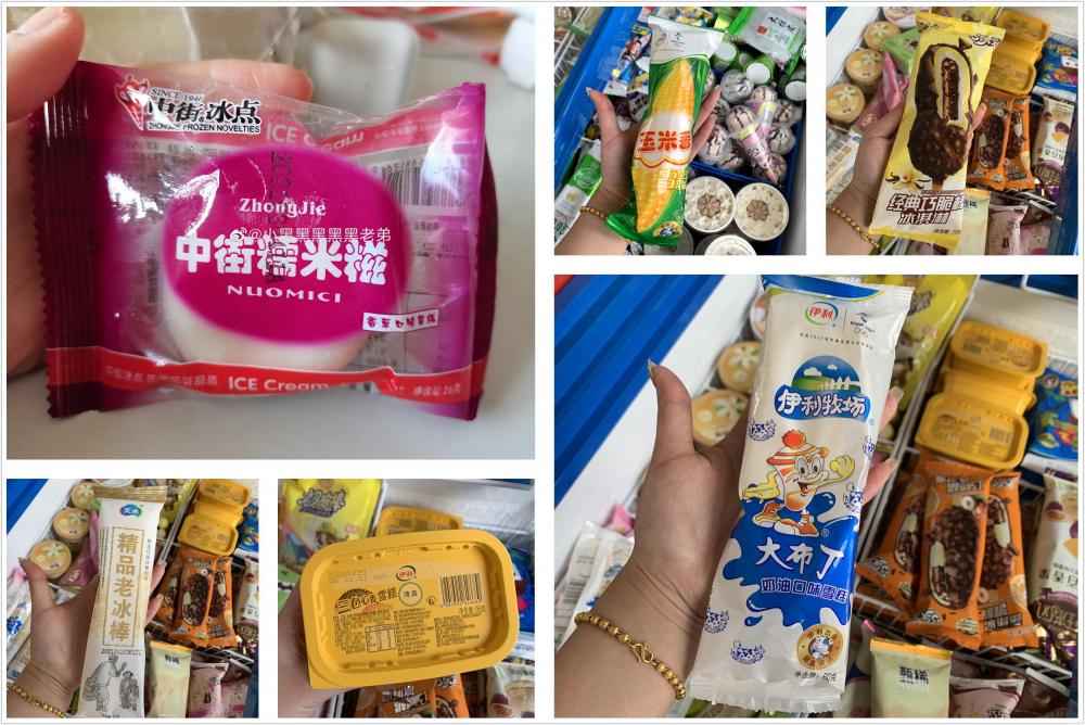以前的老牌子雪糕有哪些（这6种平民雪糕你还在吃吗）(1)