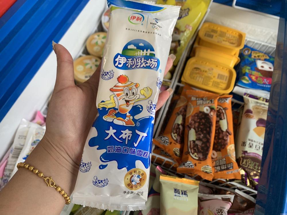 以前的老牌子雪糕有哪些（这6种平民雪糕你还在吃吗）(7)