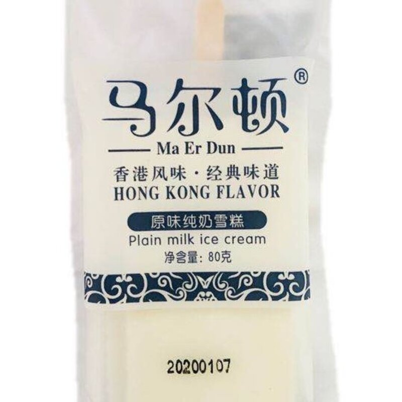 马尔顿冰淇淋多少钱一支（口味介绍）(1)