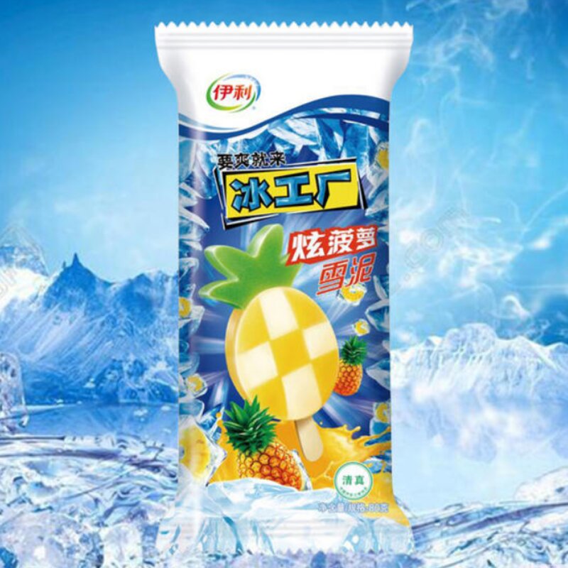 七款便宜好吃的冰淇淋冰棍你吃过吗（平价冰淇淋介绍）(3)