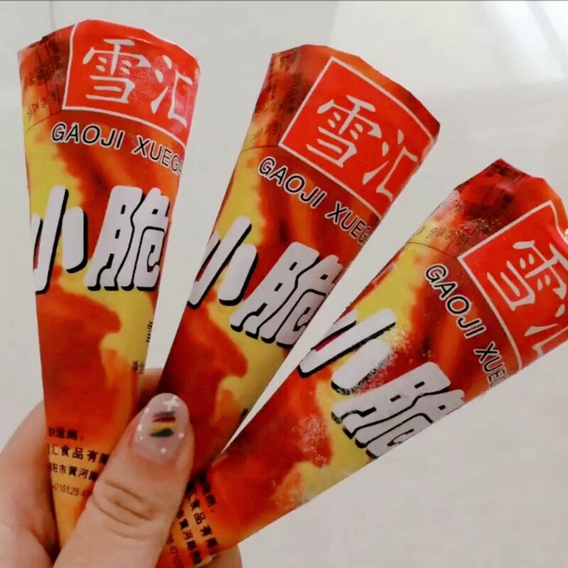 伊利小布丁好吃吗（经典雪糕推荐）(5)