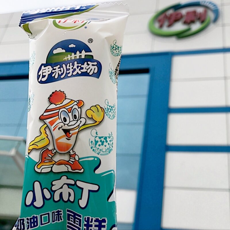 伊利小布丁好吃吗（经典雪糕推荐）(7)